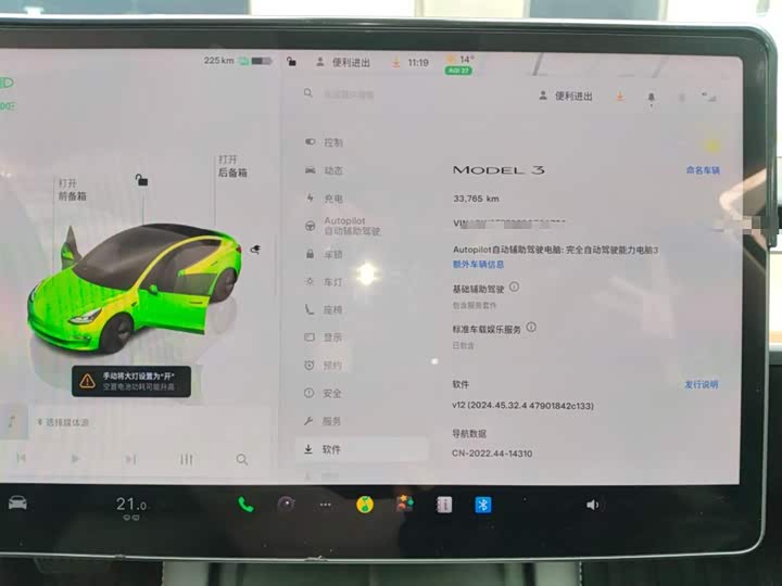 Фото 4 - Tesla Model 3