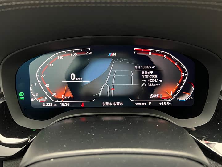 Фото 7 - BMW 5 Series