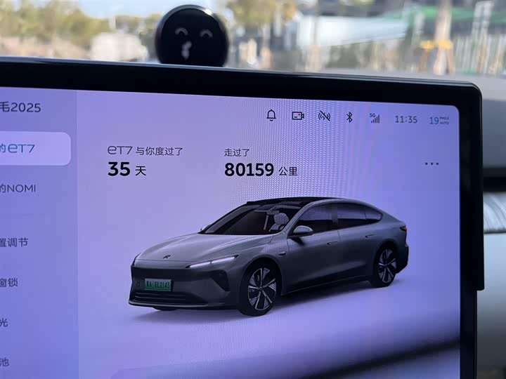 Фото 9 - Nio ET7
