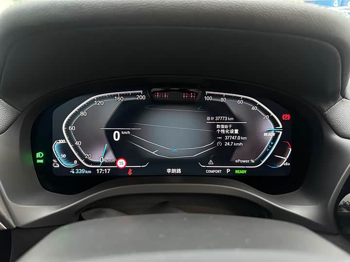 Фото 6 - BMW iX3