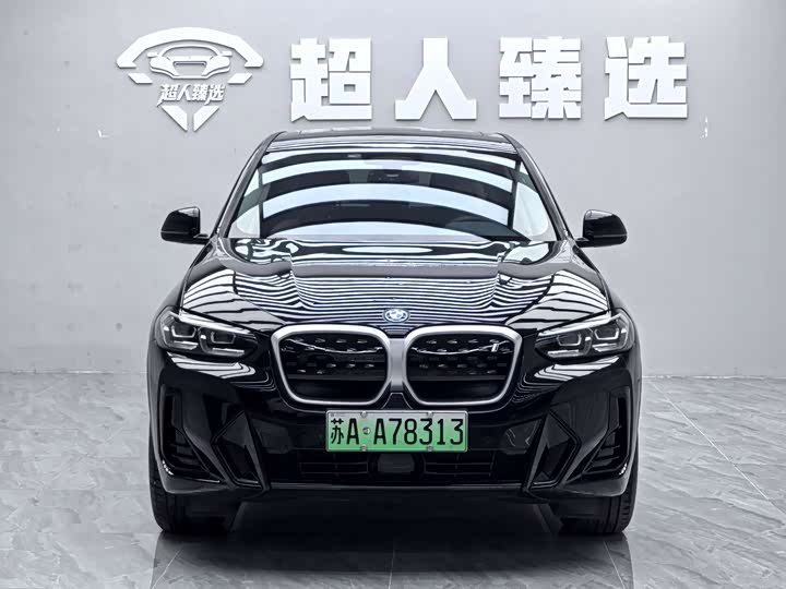 Фото 2 - BMW iX3