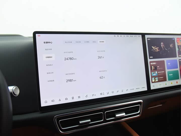 Фото 9 - LiXiang L9