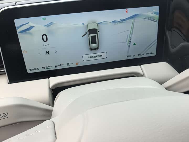 Фото 8 - Leapmotor C11