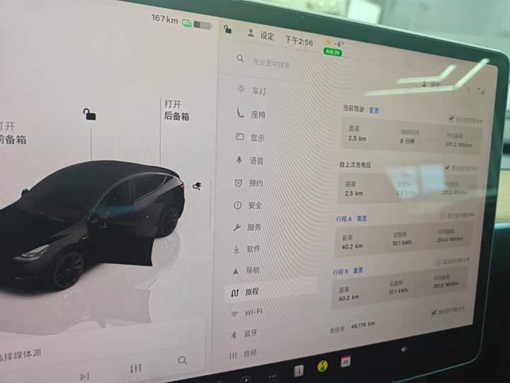 Фото 4 - Tesla Model Y