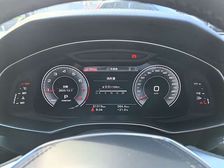 Фото 2 - Audi A6L