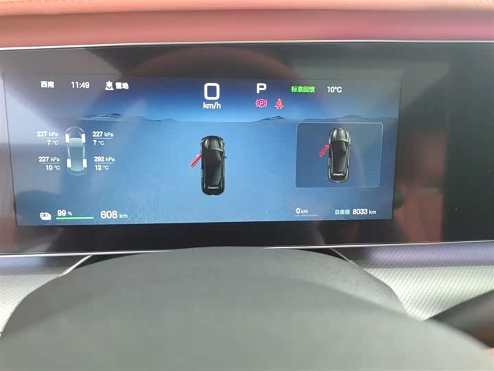 Фото 4 - BYD Sea Lion 07 EV