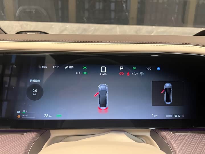 Фото 4 - Denza Z9