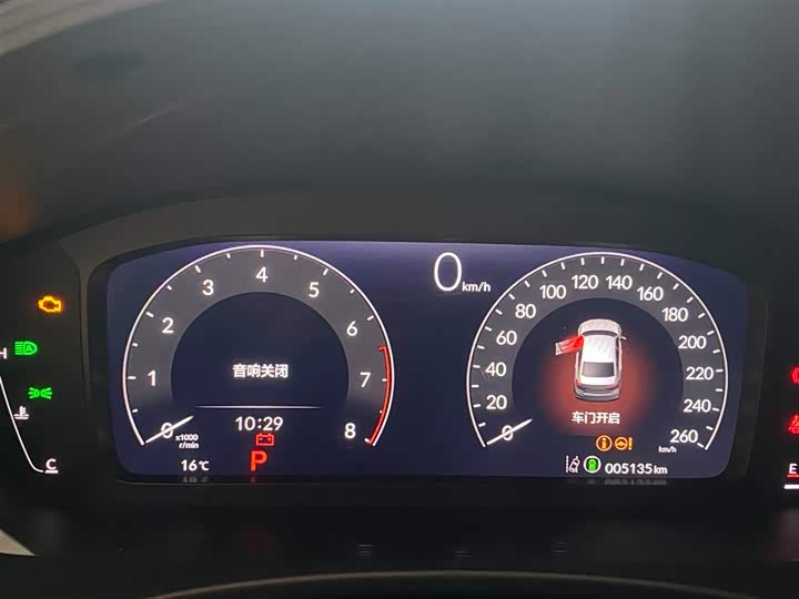 Фото 5 - Honda Civic