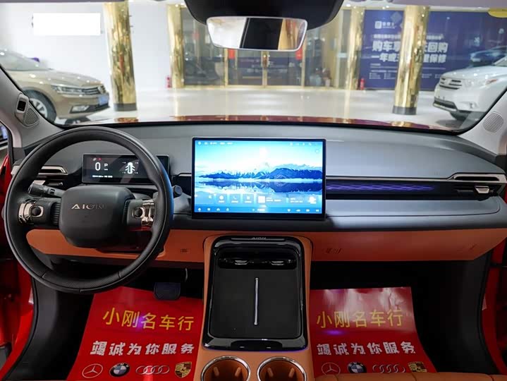 Фото 4 - GAC Aion V