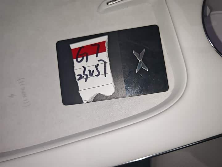 Фото 9 - XPeng G7