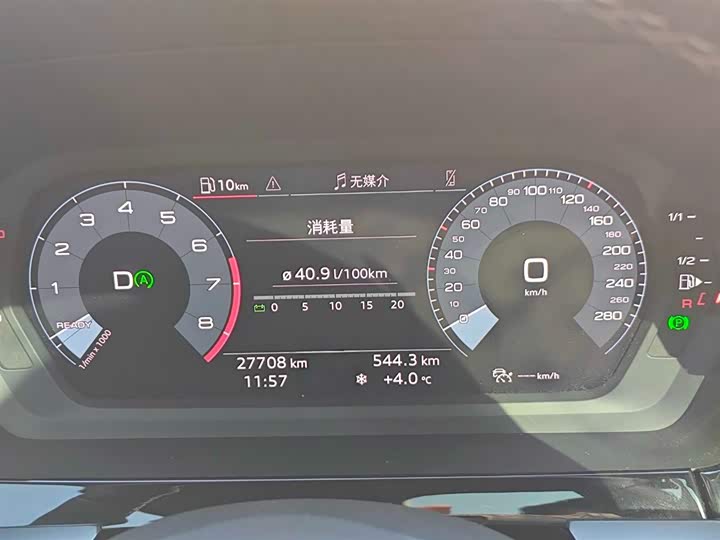 Фото 5 - Audi A3