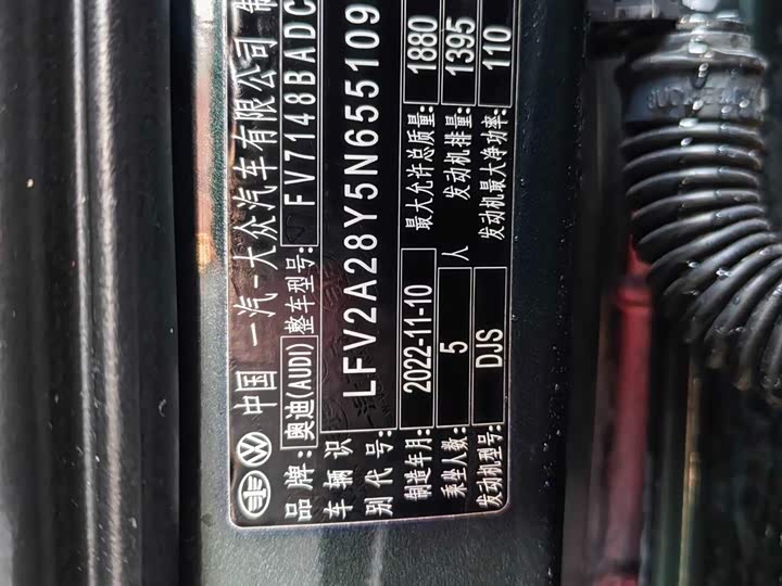 Фото 6 - Audi A3