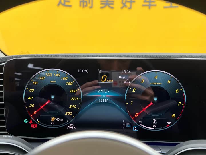 Фото 9 - Mercedes-Benz GLE-Class Coupe