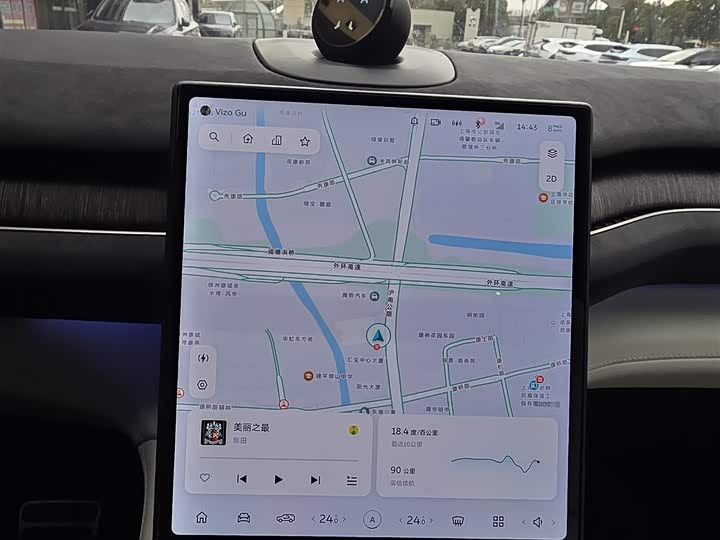 Фото 5 - Nio ES7