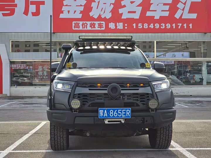 Фото 2 - Great Wall Pao