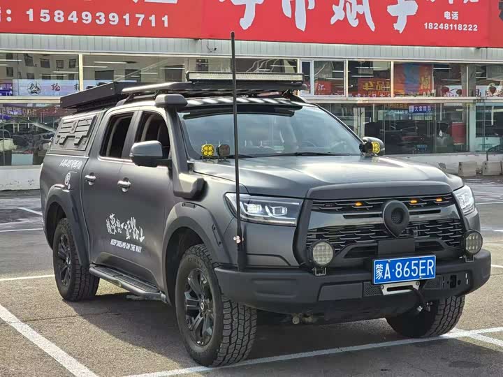 Фото 3 - Great Wall Pao