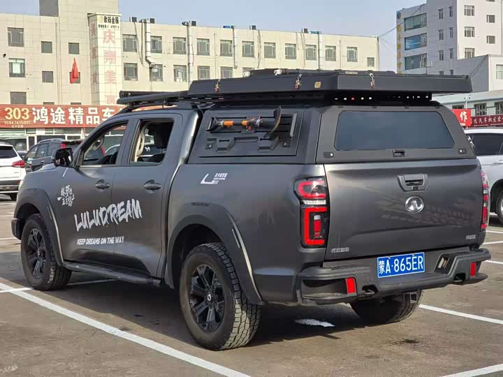 Фото 6 - Great Wall Pao