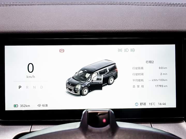 Фото 3 - Zeekr 009