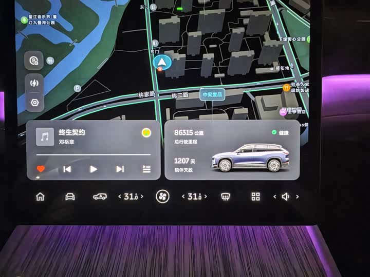 Фото 8 - Nio ES7