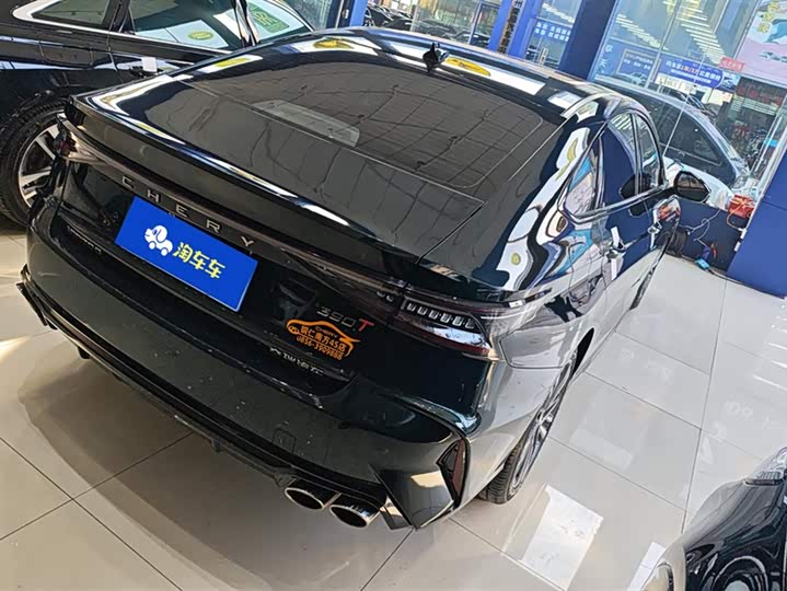 Фото 3 - Chery Arrizo 8