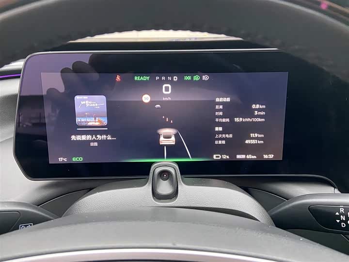 Фото 8 - XPeng P7