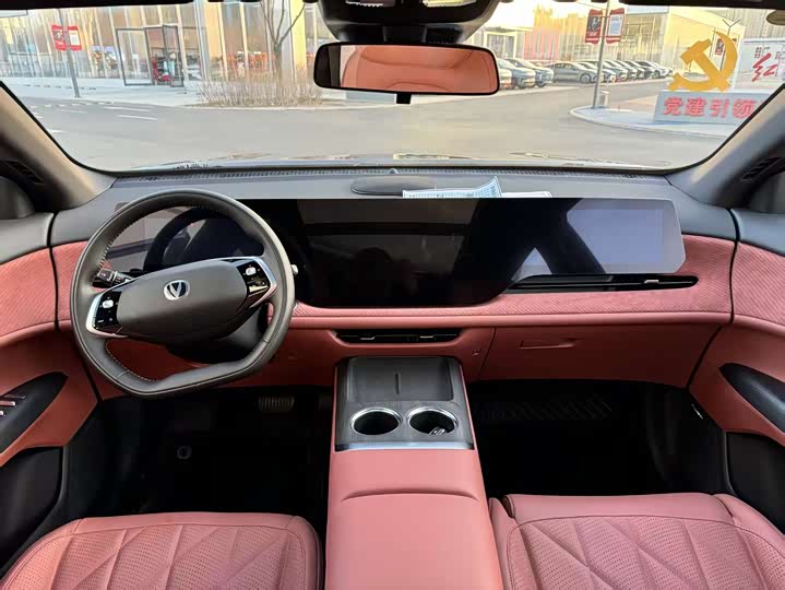 Фото 5 - Changan CS75 Plus