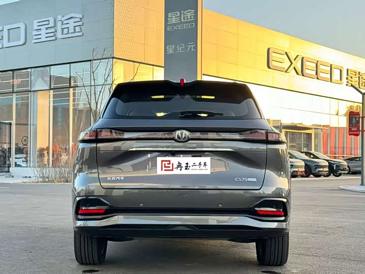 Фото 8 - Changan CS75 Plus