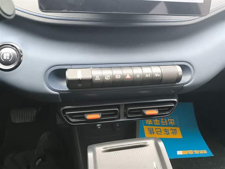 Фото 6 - BYD Seagull