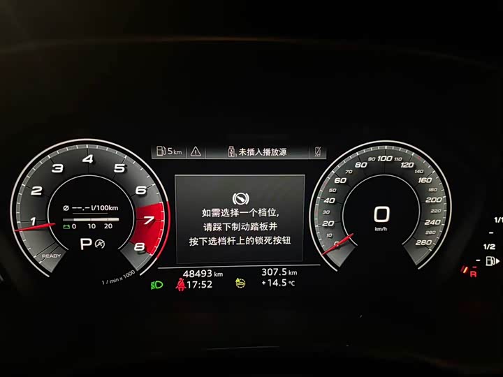 Фото 6 - Audi Q3