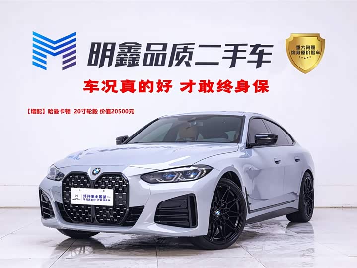 Фото 1 - BMW 4 Series