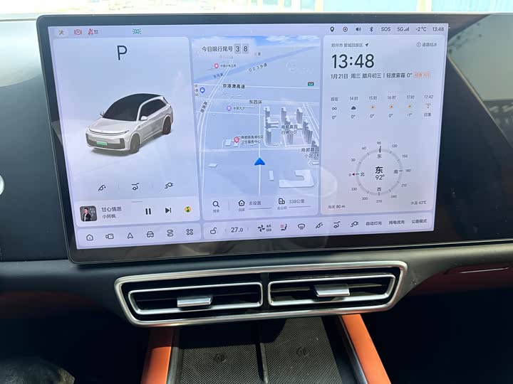 Фото 9 - LiXiang L7