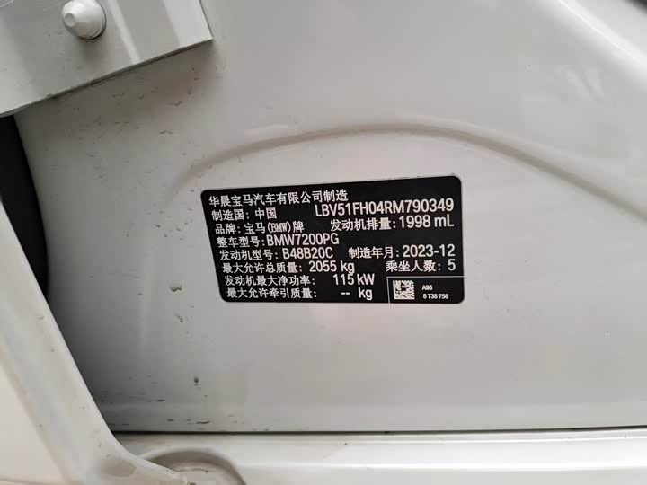 Фото 7 - BMW 3 Series