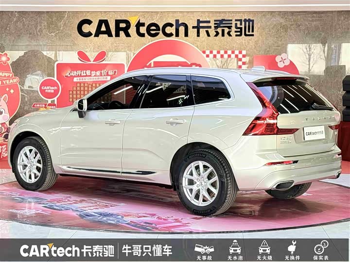 Фото 6 - Volvo XC60