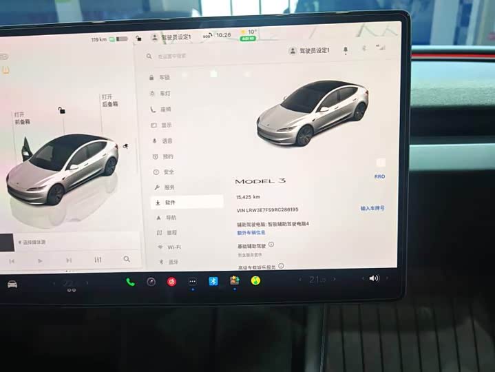 Фото 5 - Tesla Model 3