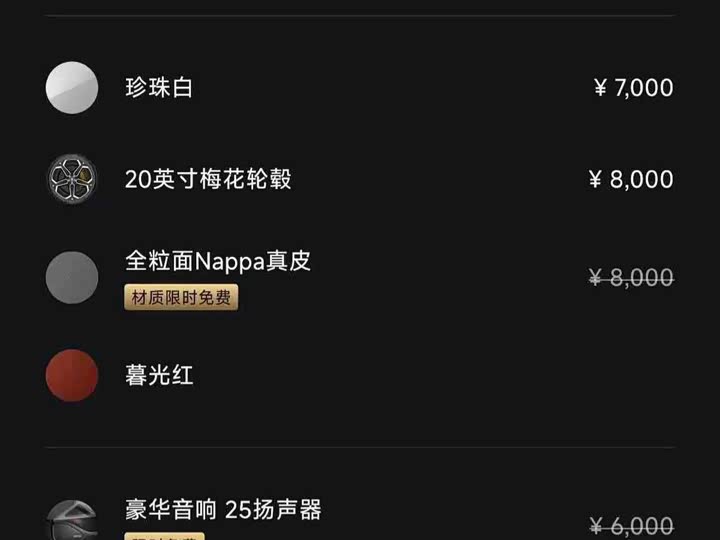 Фото 9 - Xiaomi SU7