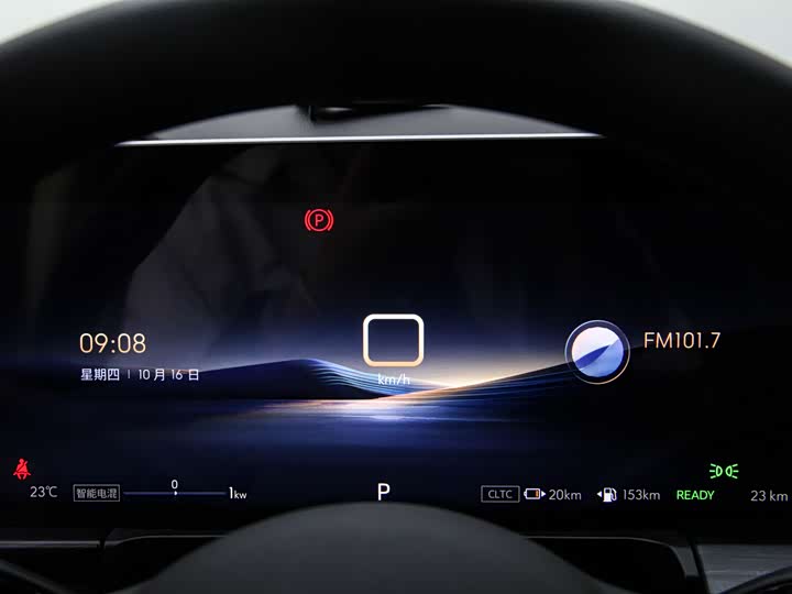 Фото 6 - Buick GL8 Hybrid