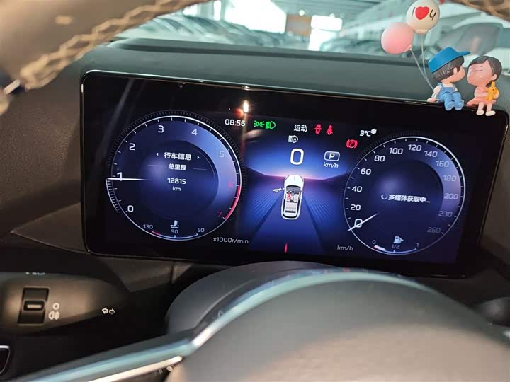 Фото 4 - Hongqi HS3