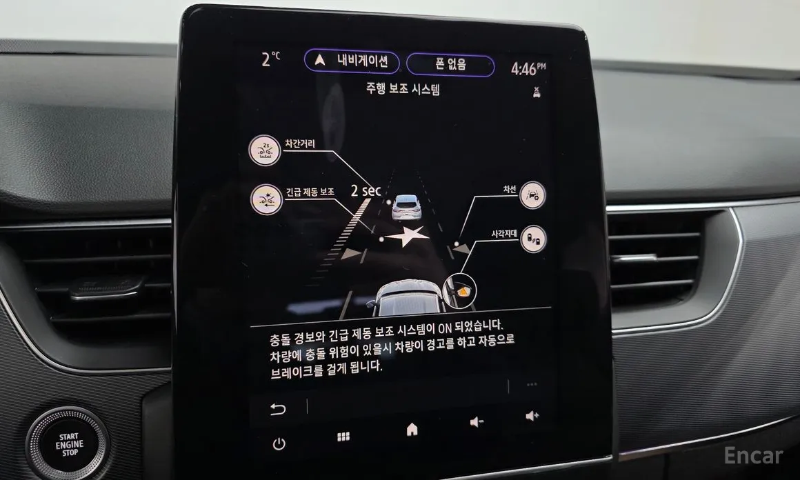 Фото 15 - Renault XM3