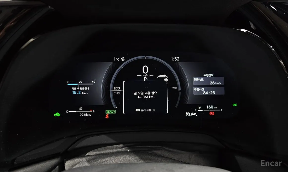 Фото 8 - Lexus RX