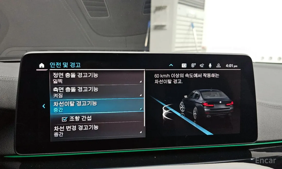 Фото 17 - BMW 5 Series