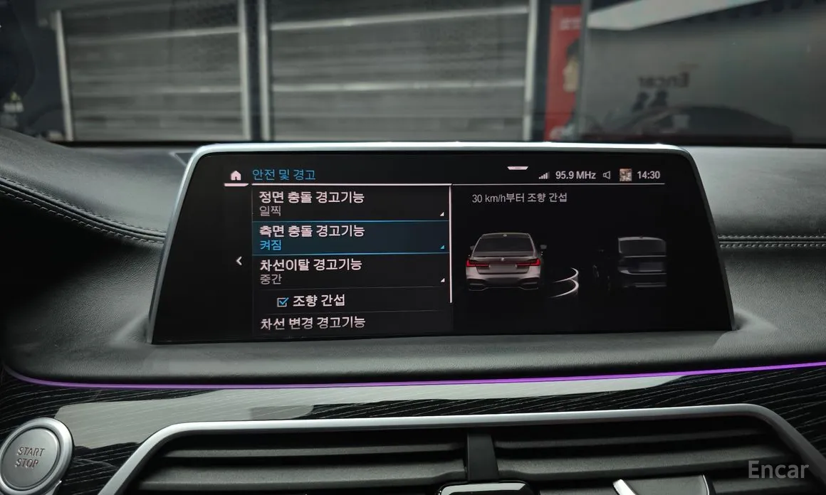 Фото 17 - BMW 7 Series