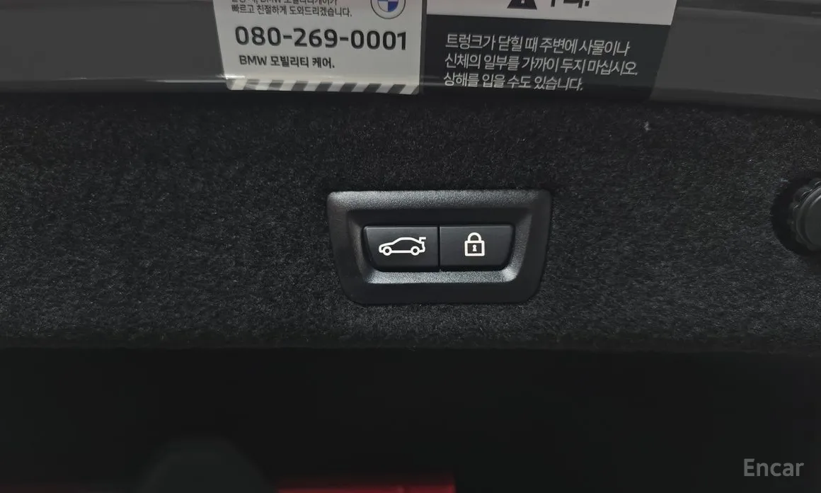 Фото 20 - BMW 7 Series