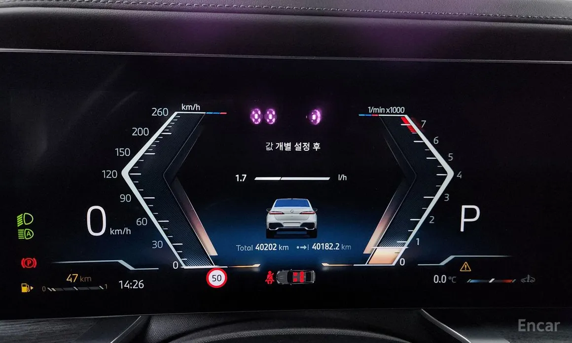 Фото 8 - BMW 7 Series