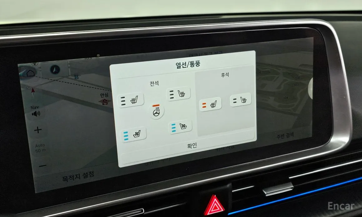 Фото 17 - Hyundai Ioniq 6