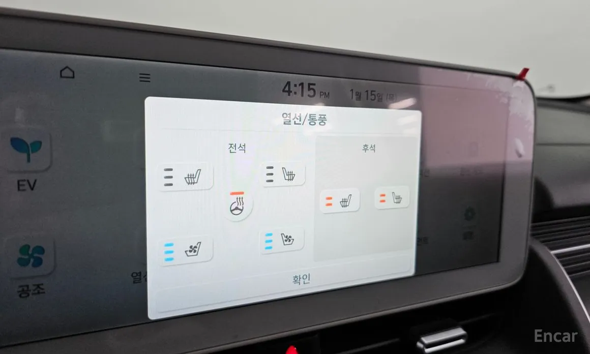 Фото 16 - Hyundai Ioniq 5