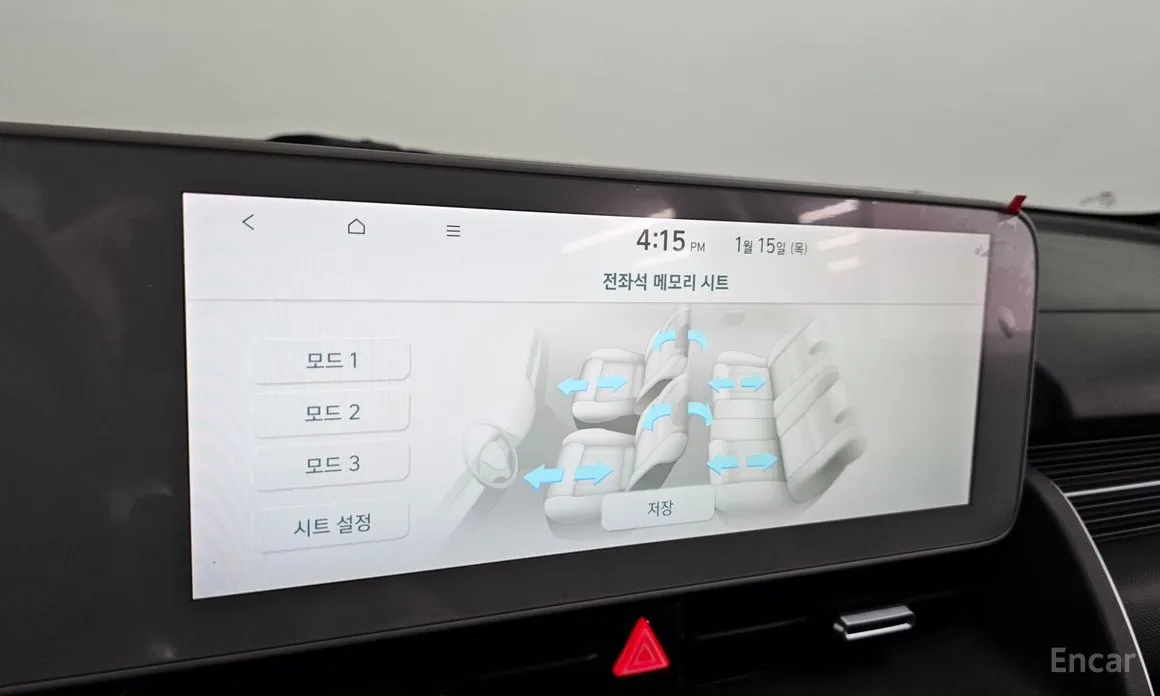 Фото 18 - Hyundai Ioniq 5