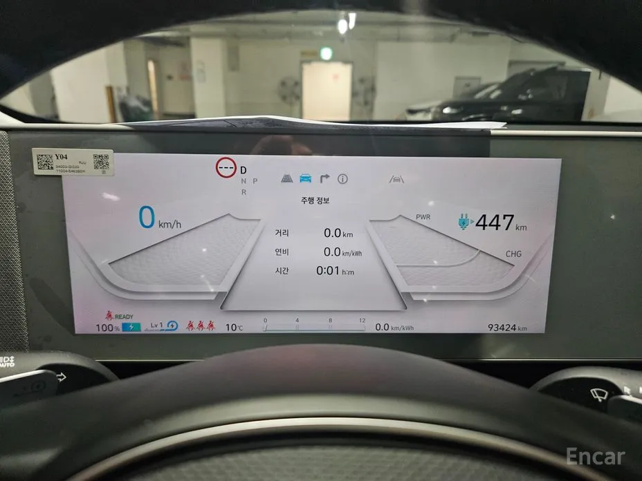 Фото 8 - Hyundai Ioniq 5