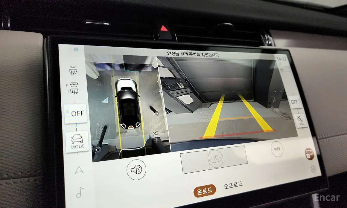 Фото 15 - Land Rover Discovery Sport