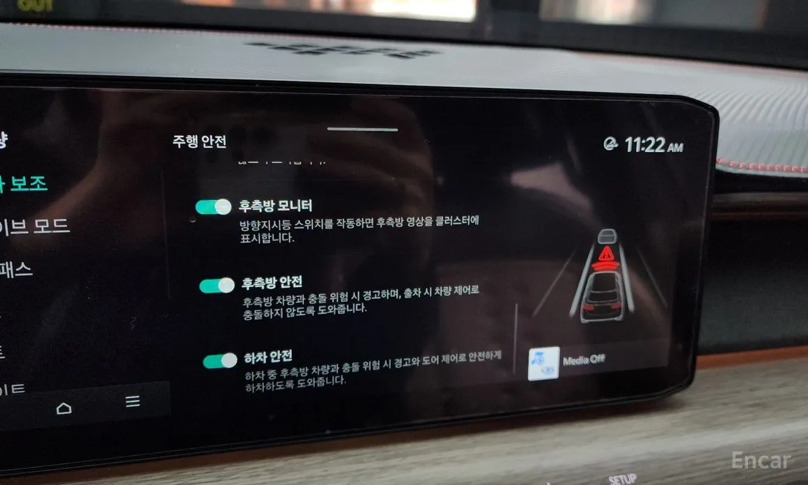 Фото 16 - Kia EV9