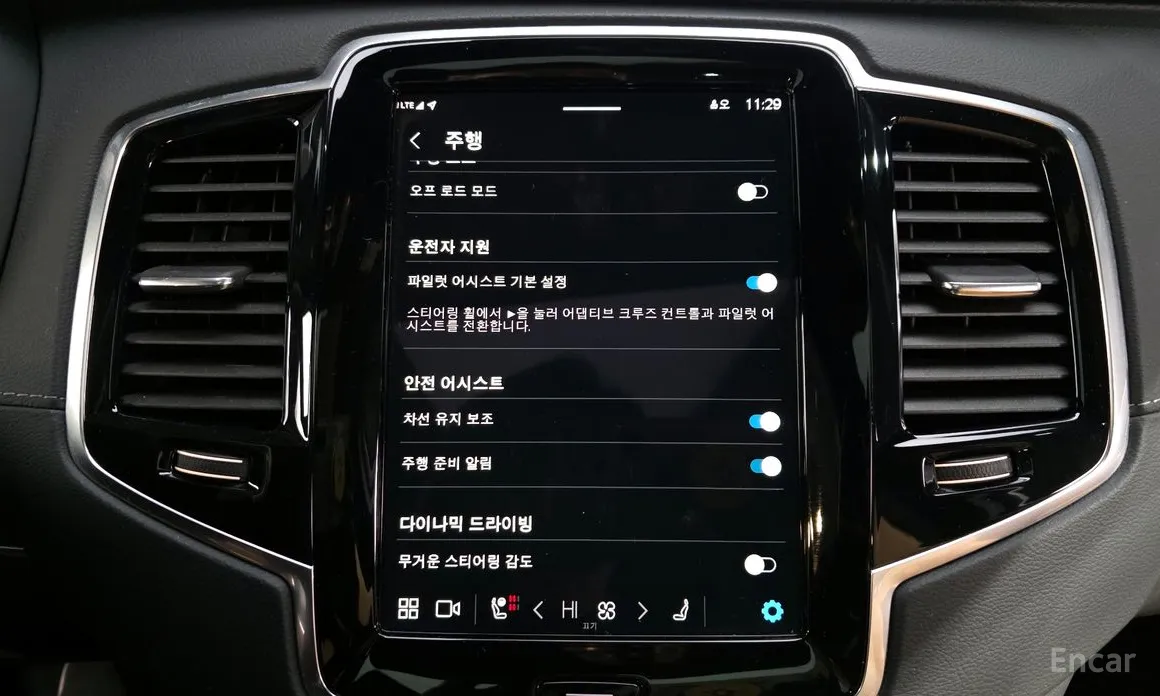 Фото 16 - Volvo XC90